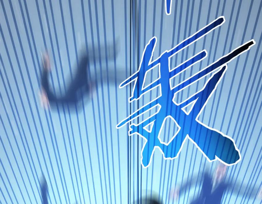我能看到成功率 第225话 一网打尽 第100页