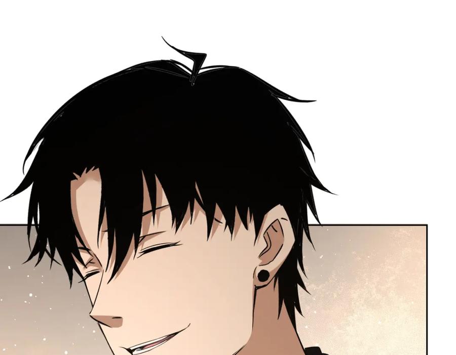 我能看到成功率 第225话 一网打尽 第48页