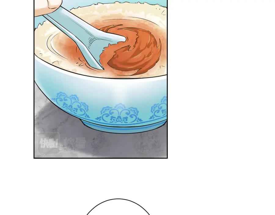 我能看到成功率 第225话 一网打尽 第39页