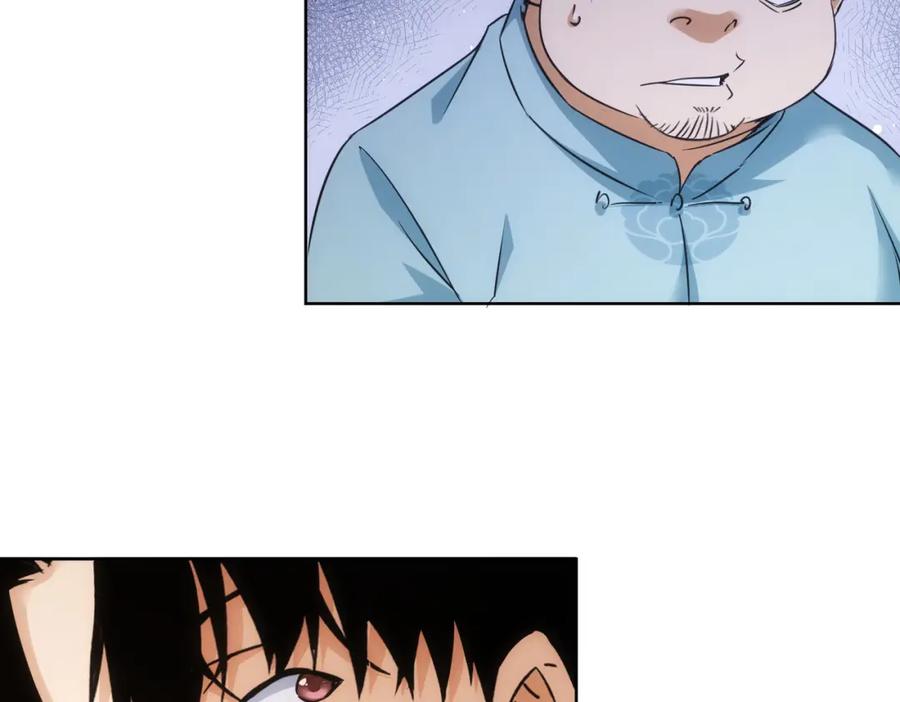 我能看到成功率 第226话 惊喜不断 第63页