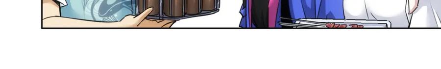 我能看到成功率 第226话 惊喜不断 第50页