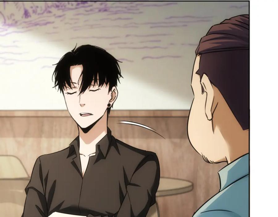 我能看到成功率 第226话 惊喜不断 第40页