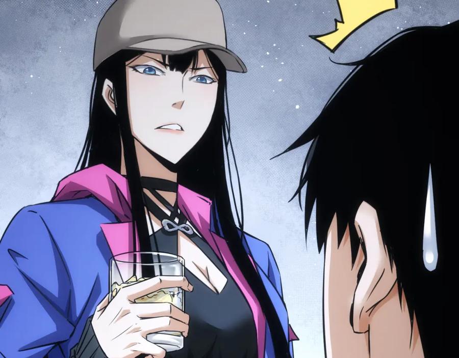 我能看到成功率 第226话 惊喜不断 第79页