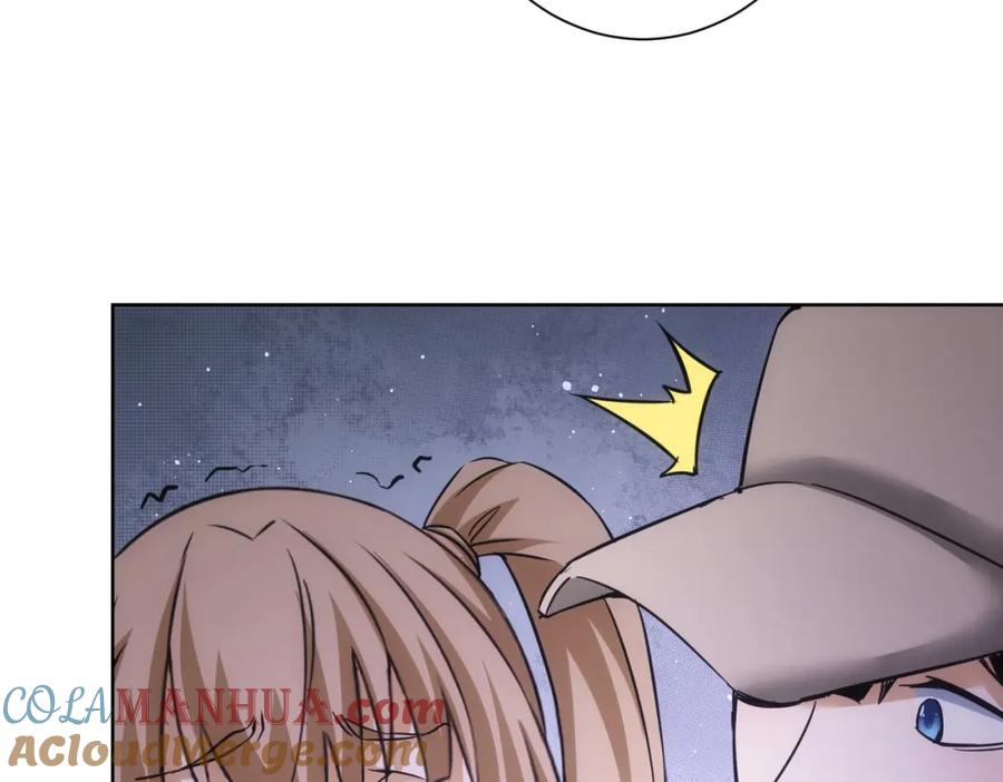 我能看到成功率 第226话 惊喜不断 第89页