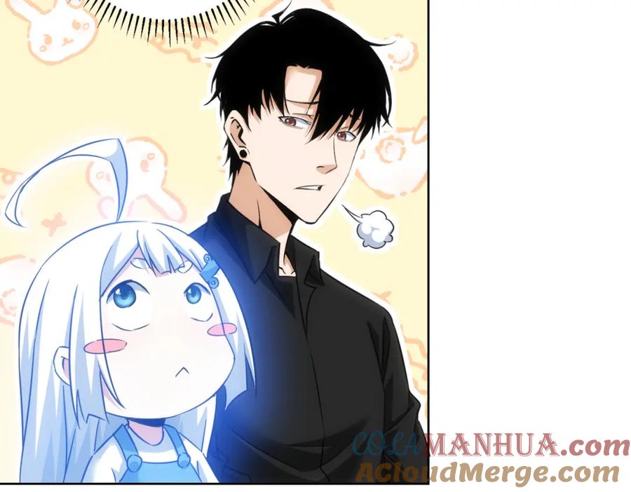 我能看到成功率 第226话 惊喜不断 第77页
