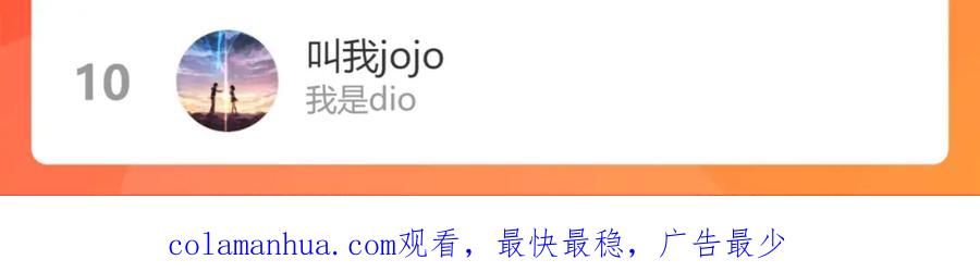 我能看到成功率 第227话 重打鼓另开张 第99页