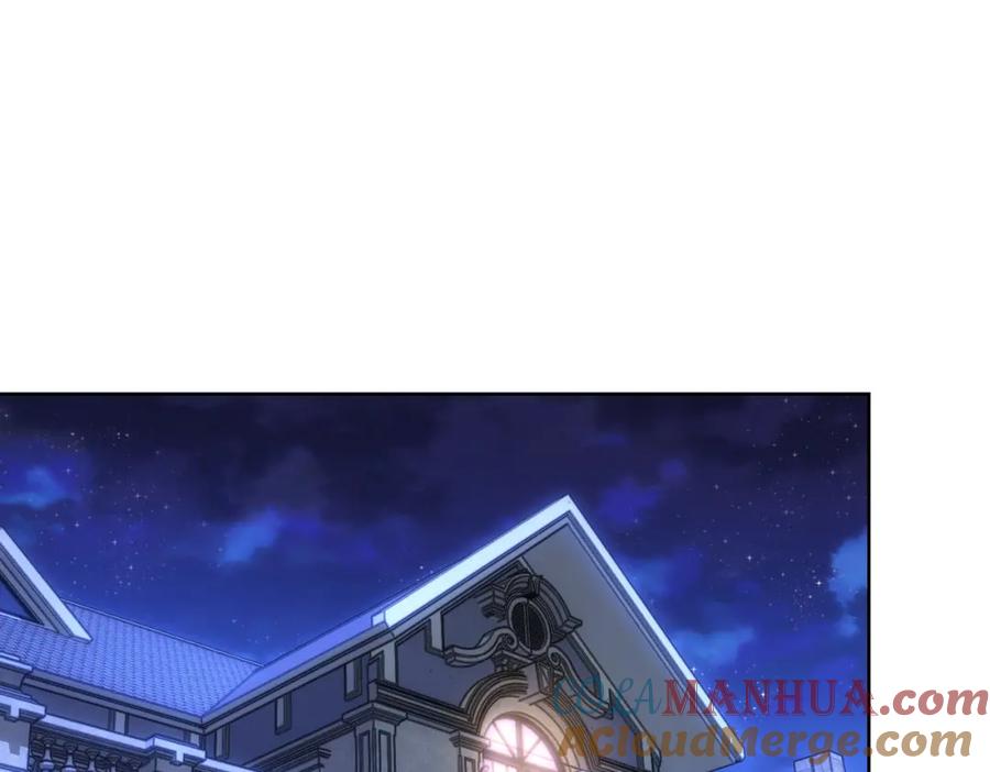 我能看到成功率 第227话 重打鼓另开张 第85页