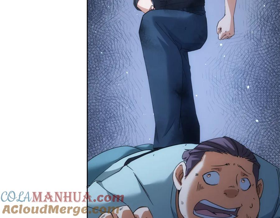 我能看到成功率 第227话 重打鼓另开张 第10页