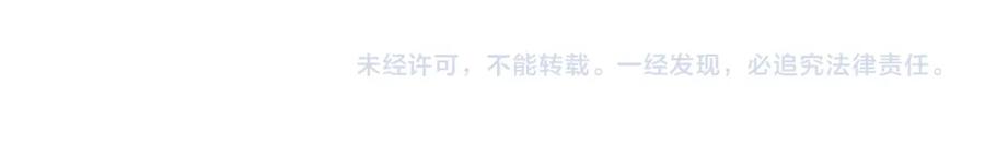 我能看到成功率 第227话 重打鼓另开张 第96页