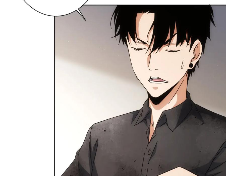我能看到成功率 第227话 重打鼓另开张 第26页