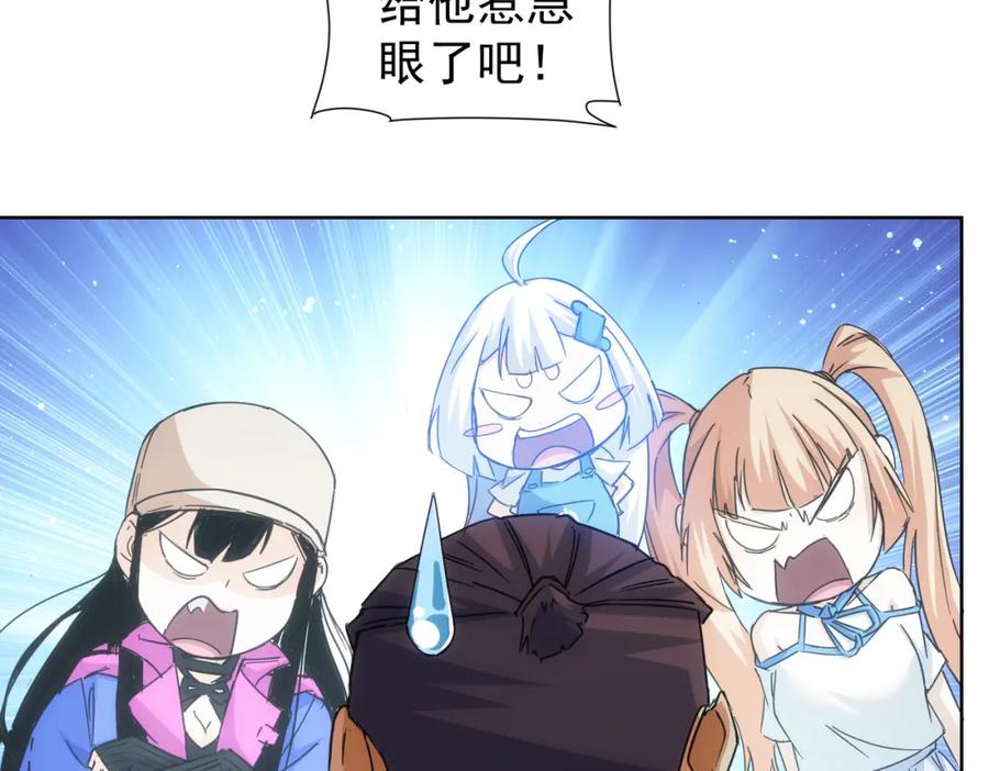 我能看到成功率 第227话 重打鼓另开张 第33页