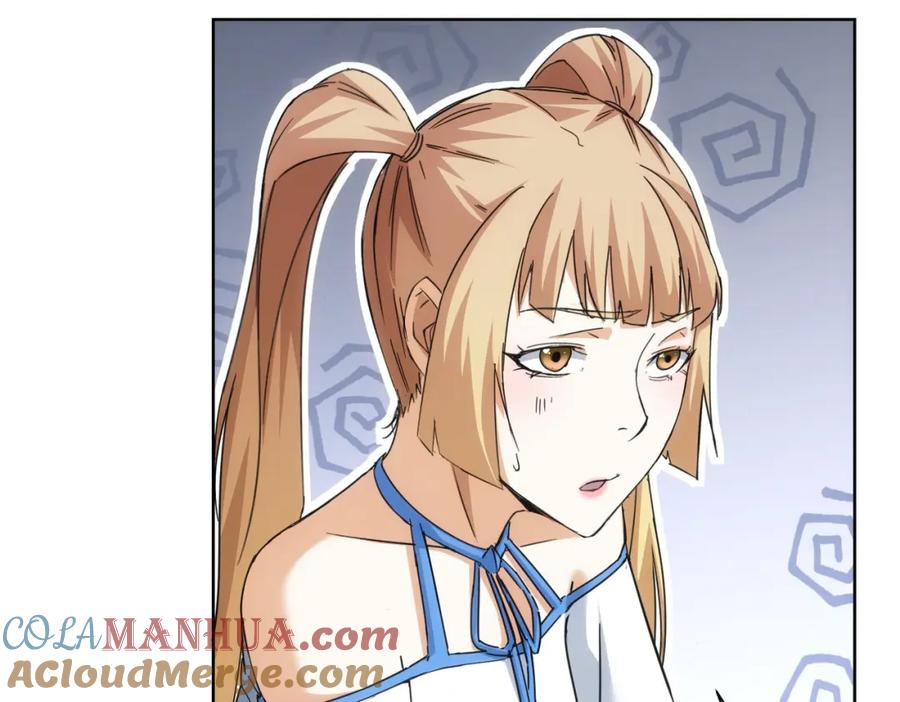 我能看到成功率 第227话 重打鼓另开张 第22页