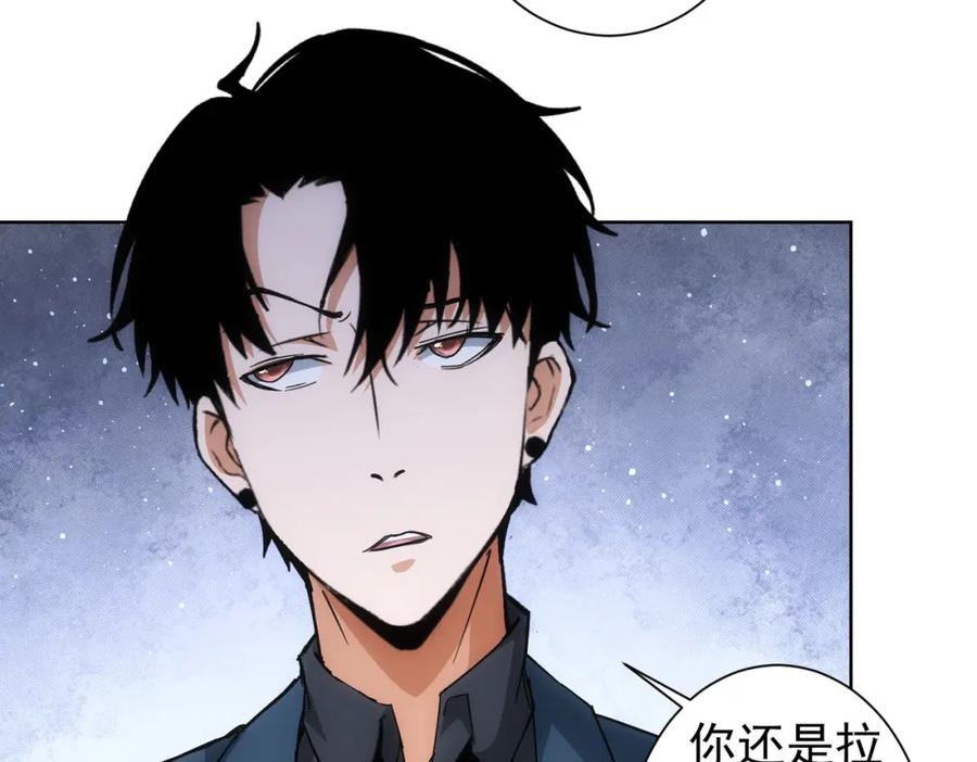 我能看到成功率 第228话 有求必应万事屋 第39页