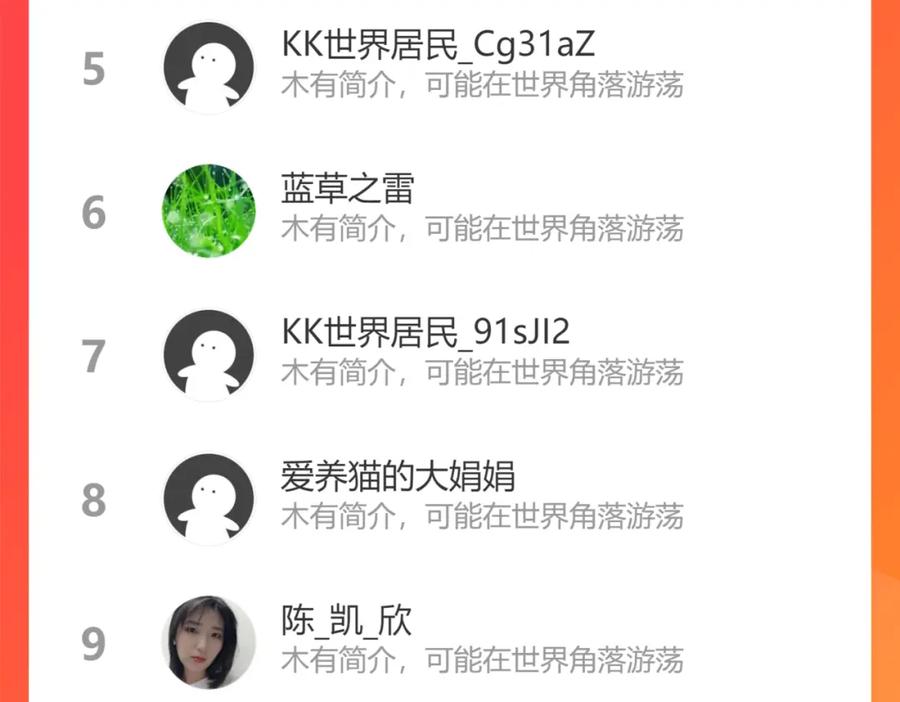 我能看到成功率 第228话 有求必应万事屋 第99页