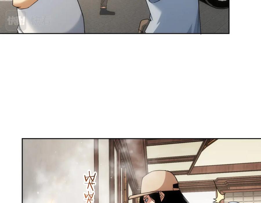 我能看到成功率 第228话 有求必应万事屋 第52页