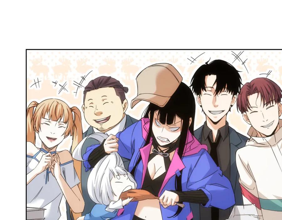 我能看到成功率 第228话 有求必应万事屋 第58页