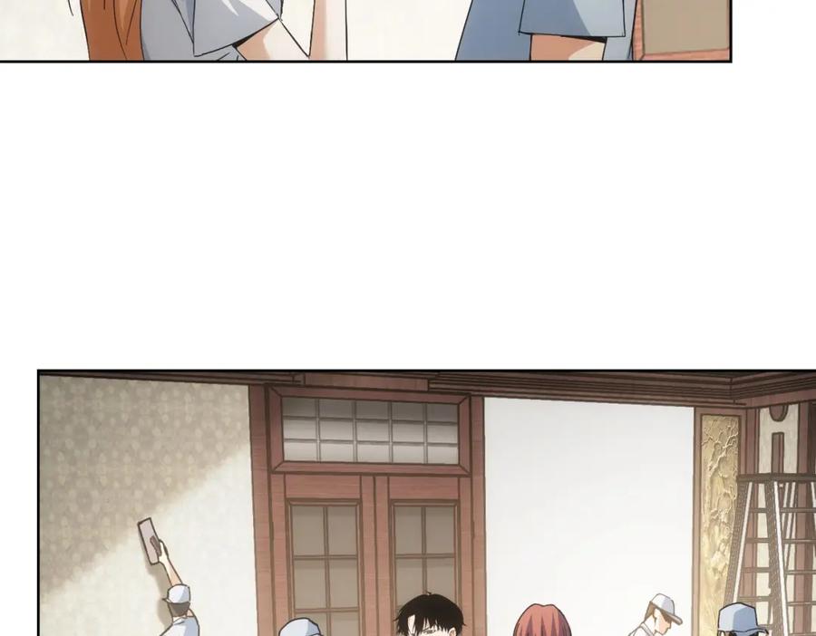 我能看到成功率 第228话 有求必应万事屋 第48页