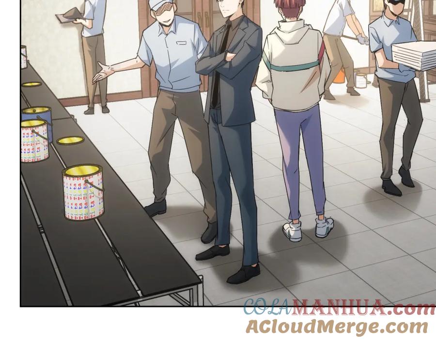 我能看到成功率 第228话 有求必应万事屋 第49页