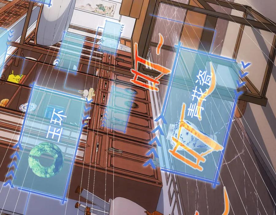 我能看到成功率 第22话 看我AOE技能 第38页