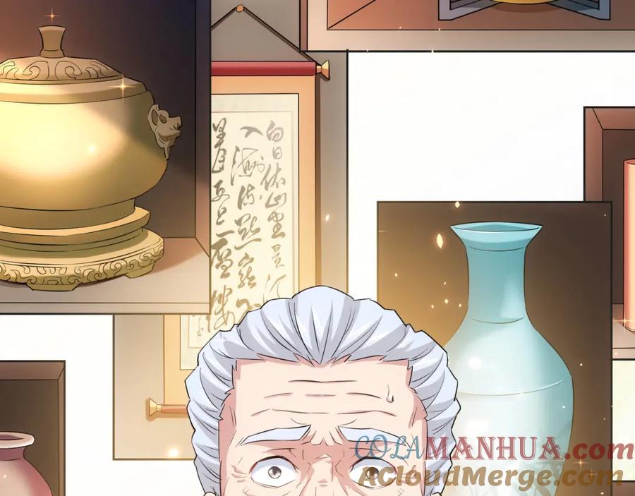 我能看到成功率 第22话 看我AOE技能 第67页