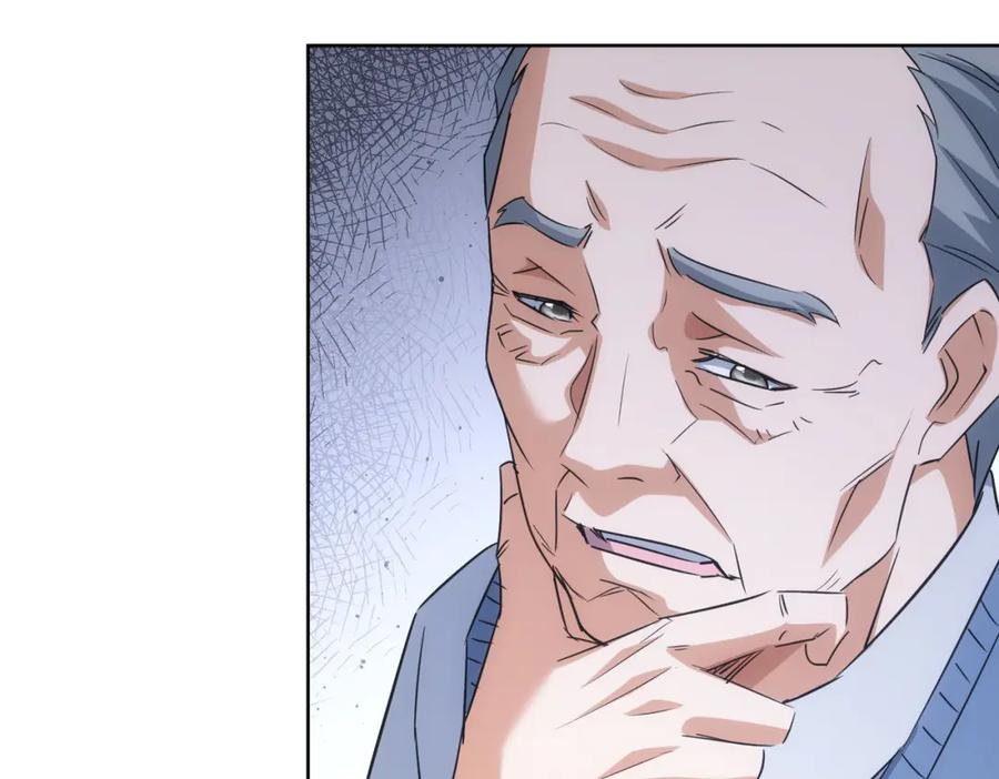 我能看到成功率 第229话 开门大吉 第82页