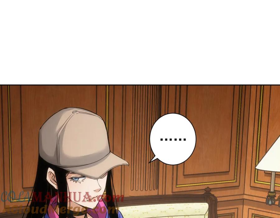 我能看到成功率 第229话 开门大吉 第17页