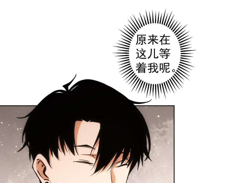 我能看到成功率 第230话 我要做女帝 第28页