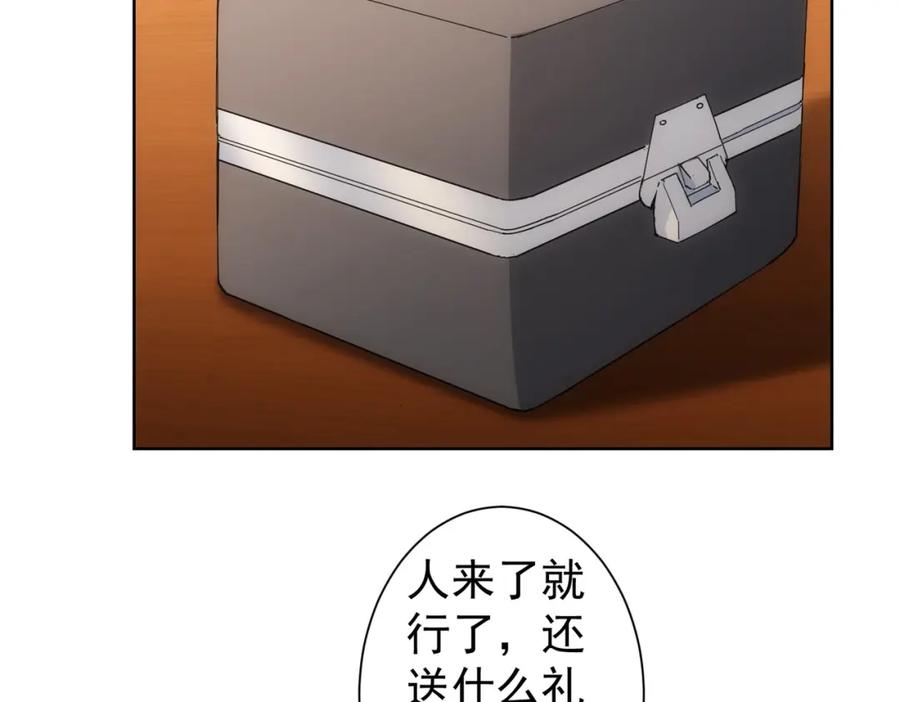 我能看到成功率 第230话 我要做女帝 第19页