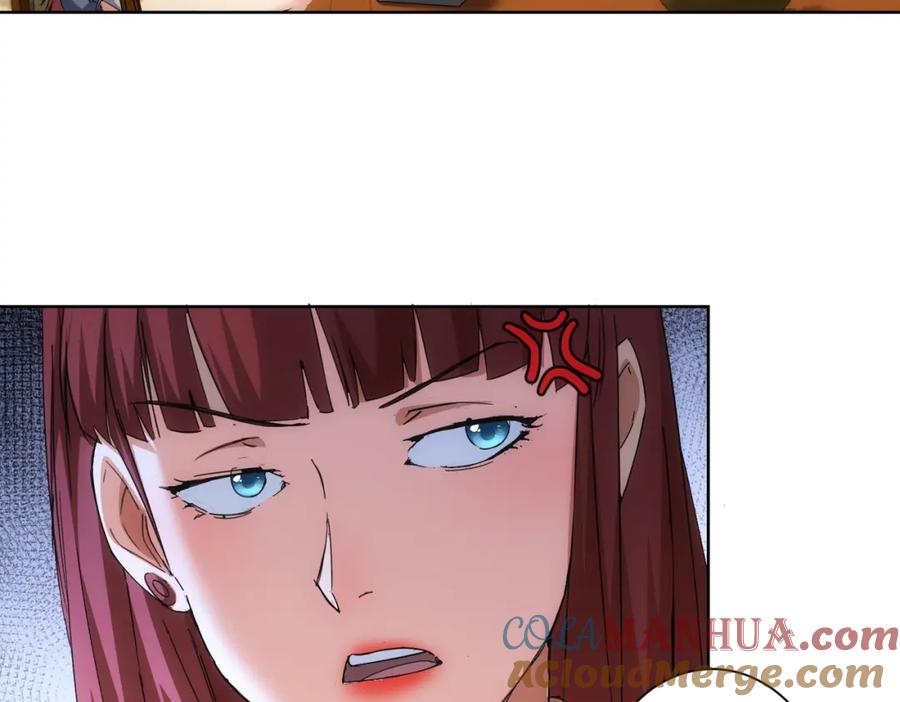 我能看到成功率 第230话 我要做女帝 第21页