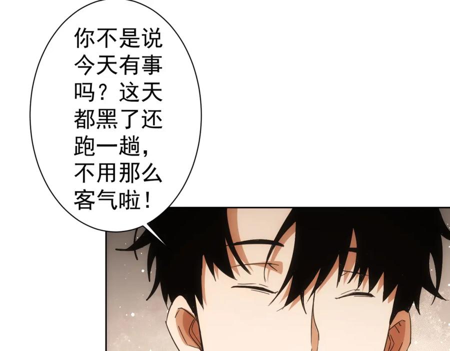 我能看到成功率 第230话 我要做女帝 第15页
