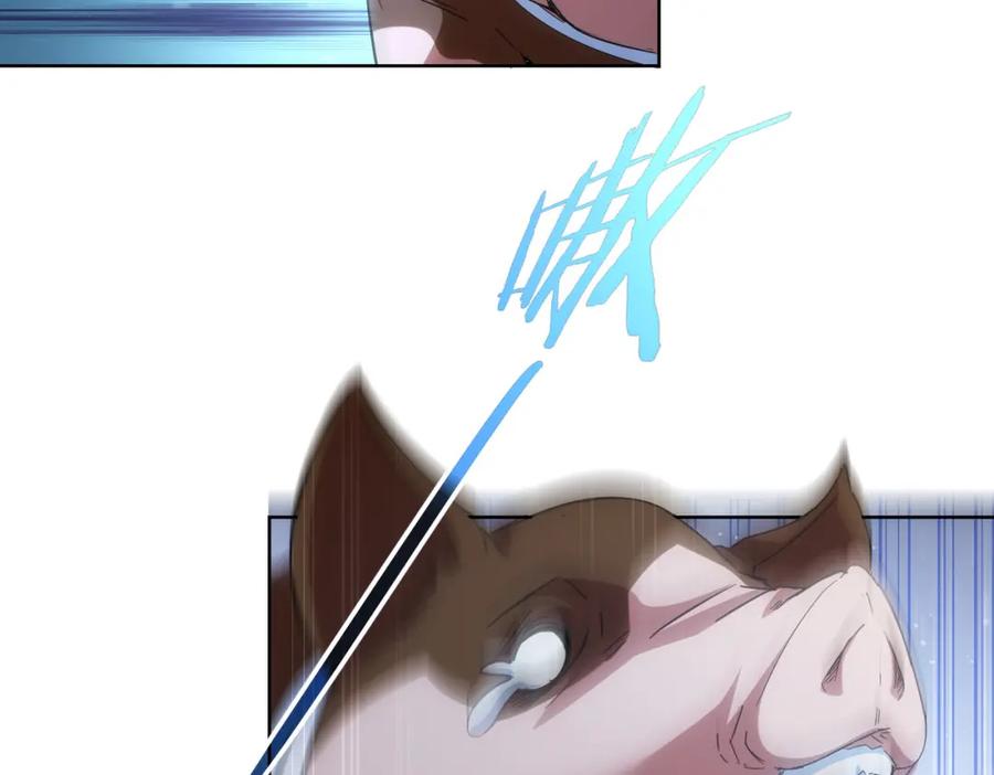 我能看到成功率 第230话 我要做女帝 第84页