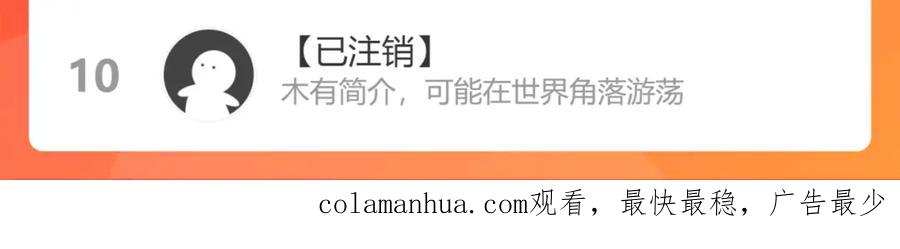 我能看到成功率 第230话 我要做女帝 第102页