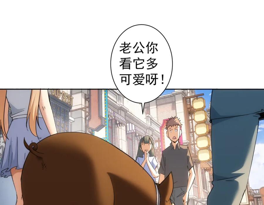我能看到成功率 第230话 我要做女帝 第63页