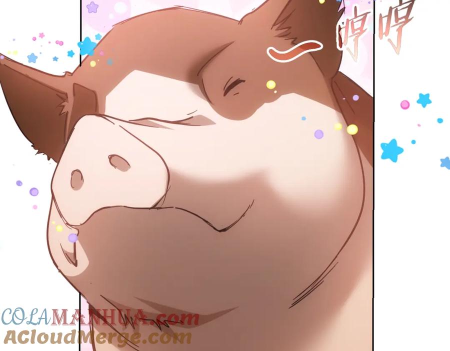 我能看到成功率 第230话 我要做女帝 第73页