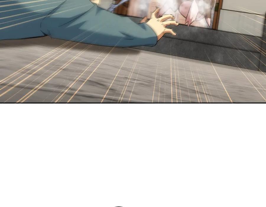 我能看到成功率 第230话 我要做女帝 第87页