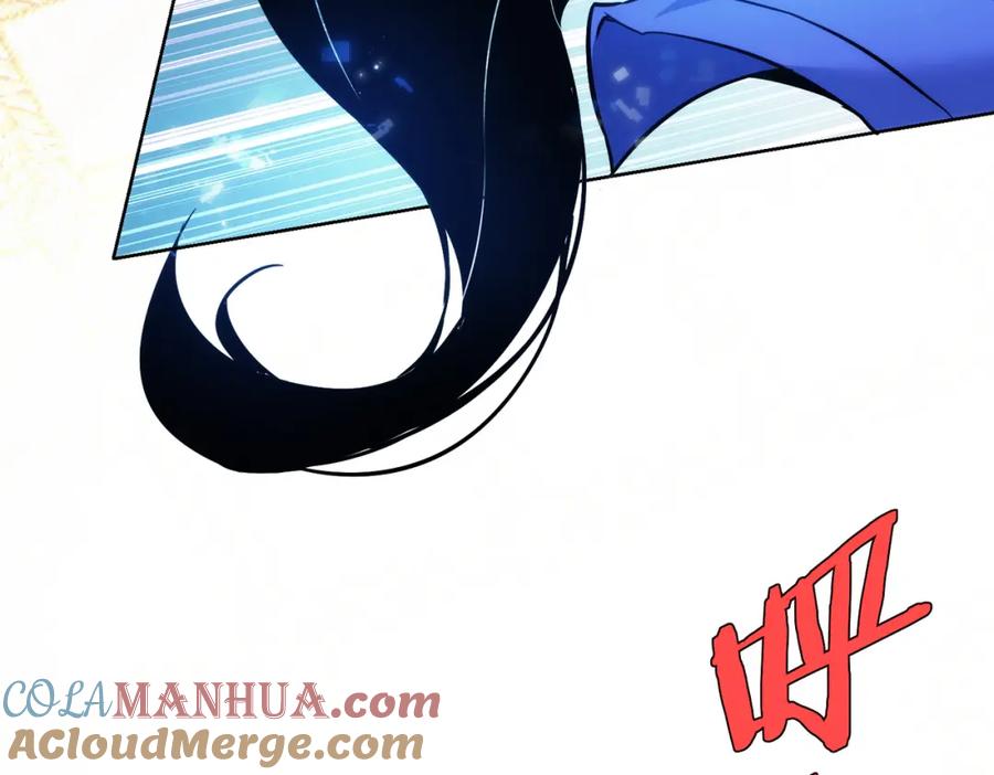我能看到成功率 第231话 天雷滚滚 第117页