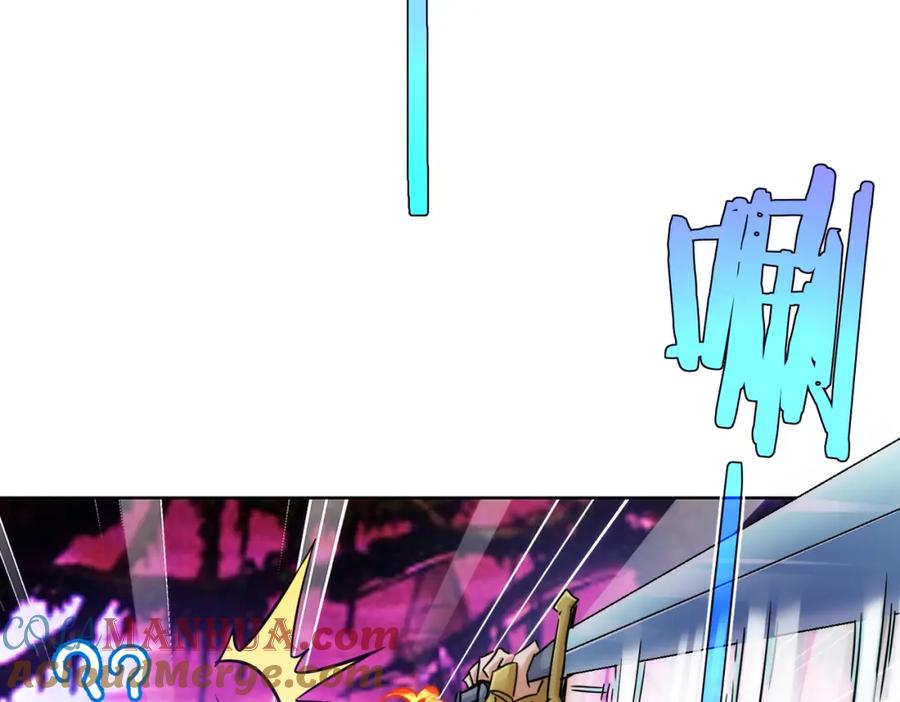我能看到成功率 第231话 天雷滚滚 第97页
