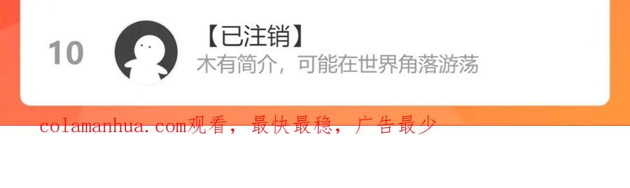 我能看到成功率 第231话 天雷滚滚 第127页
