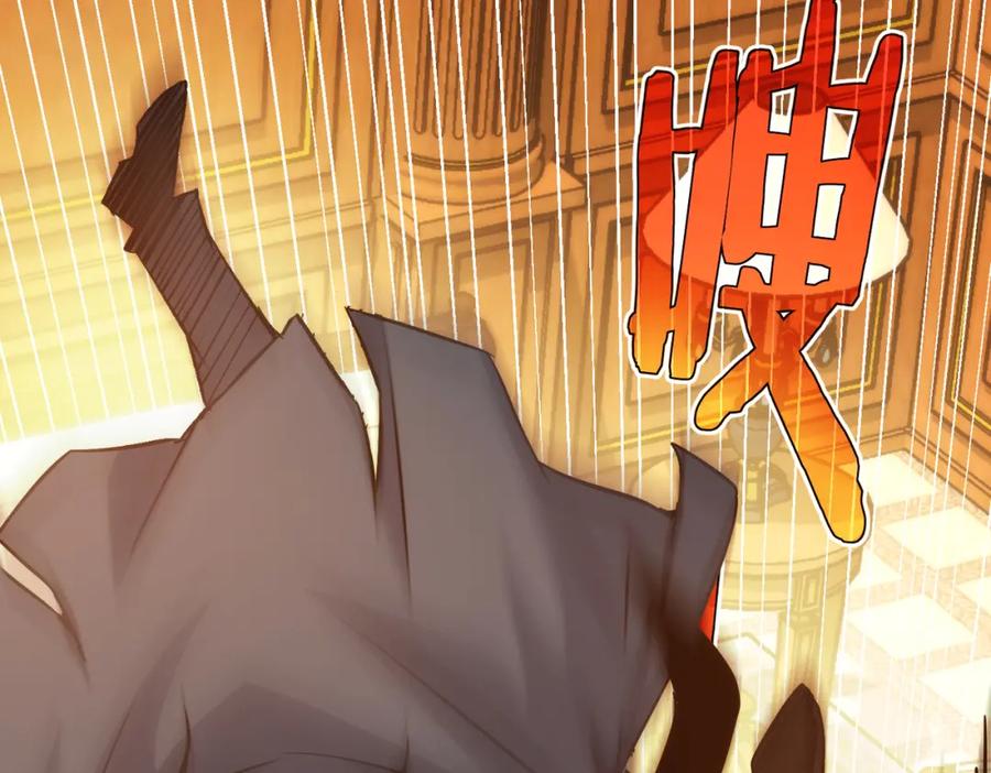 我能看到成功率 第231话 天雷滚滚 第112页
