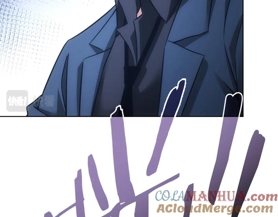 我能看到成功率 第231话 天雷滚滚 第41页