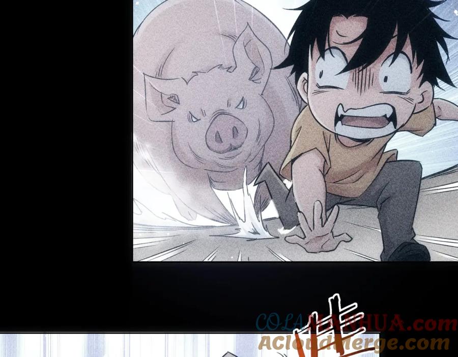 我能看到成功率 第231话 天雷滚滚 第45页