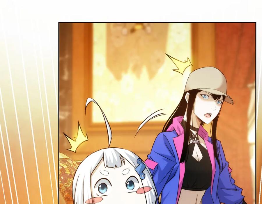 我能看到成功率 第231话 天雷滚滚 第110页