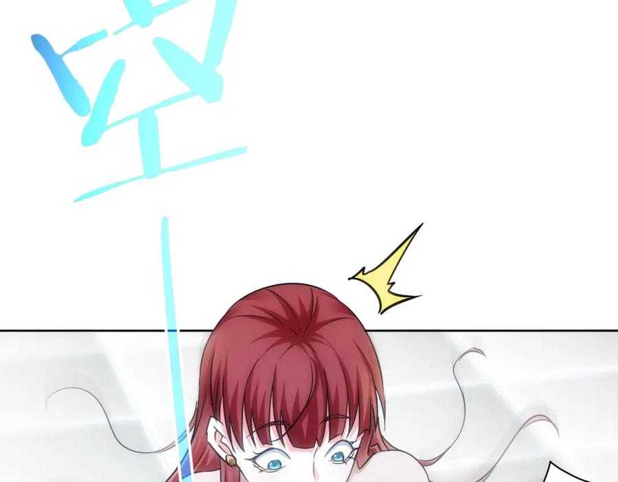 我能看到成功率 第231话 天雷滚滚 第62页