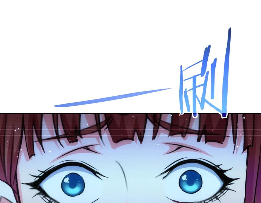 我能看到成功率 第231话 天雷滚滚 第28页
