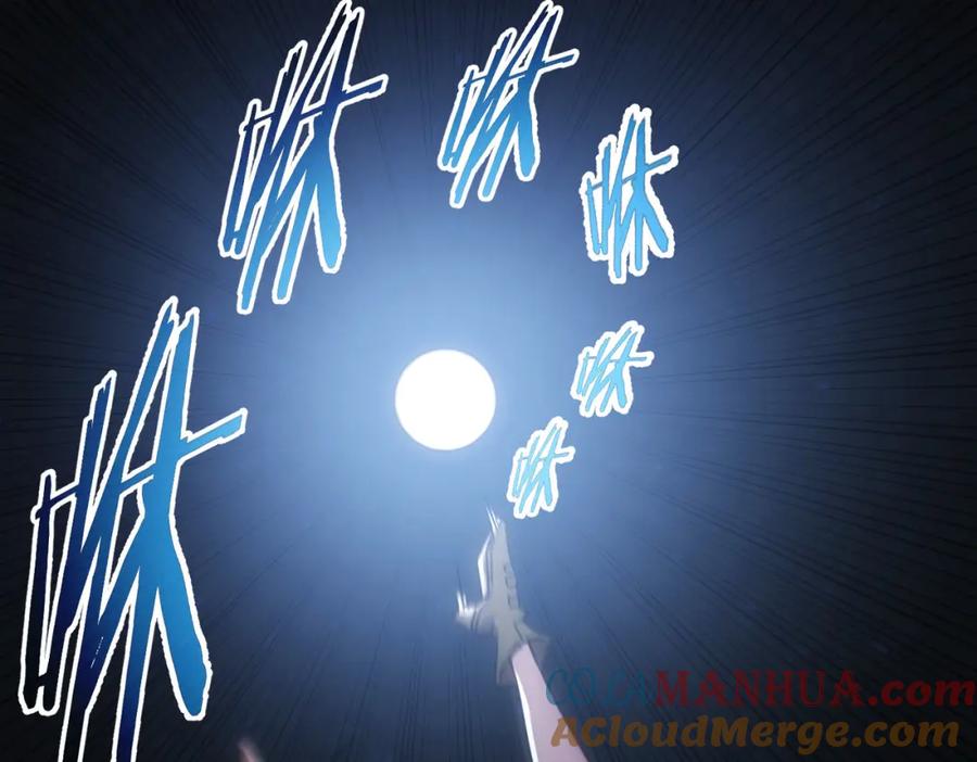 我能看到成功率 第231话 天雷滚滚 第65页