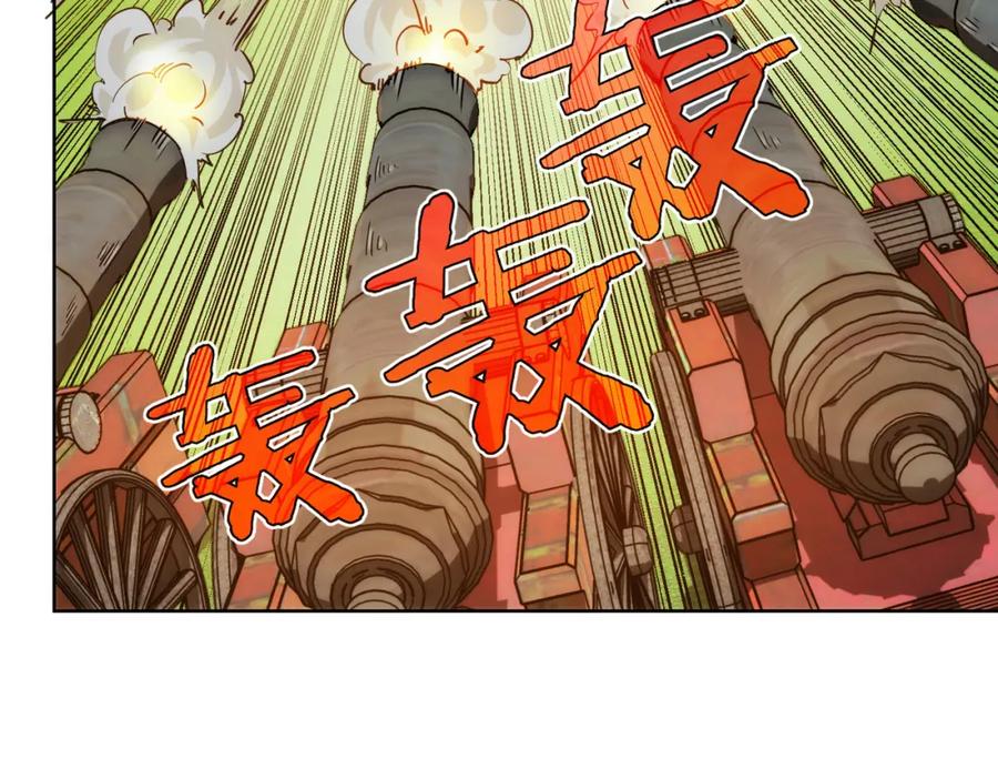 我能看到成功率 第231话 天雷滚滚 第95页