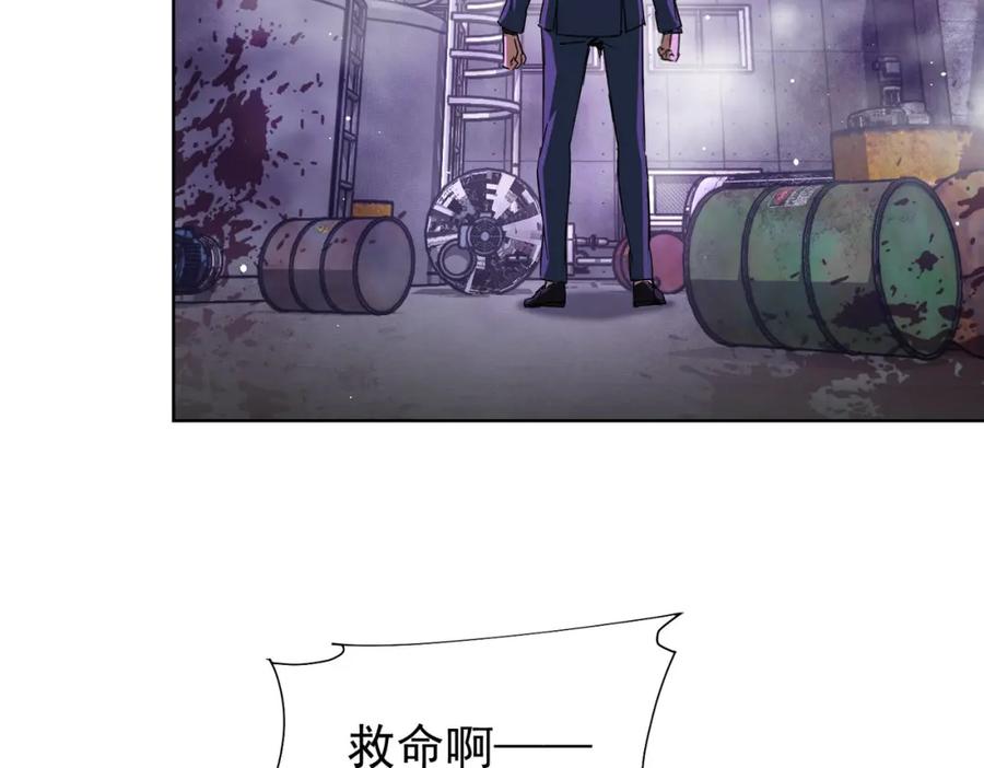 我能看到成功率 第232话 网瘾少女 第51页