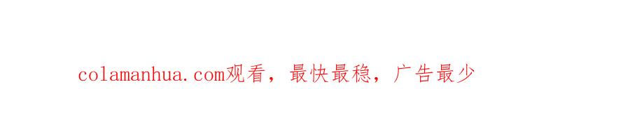 我能看到成功率 第232话 网瘾少女 第111页