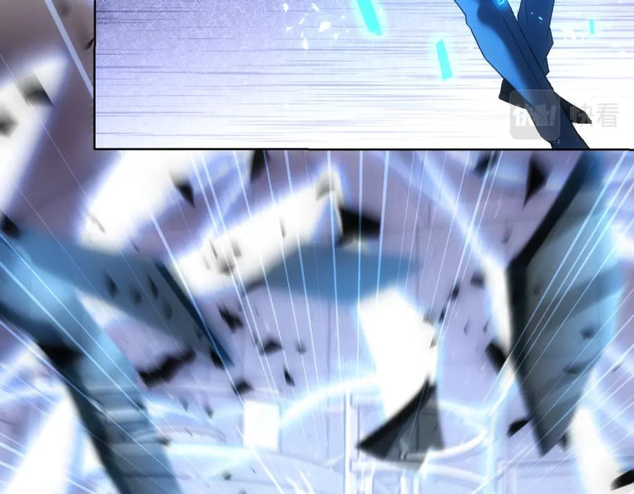 我能看到成功率 第232话 网瘾少女 第70页
