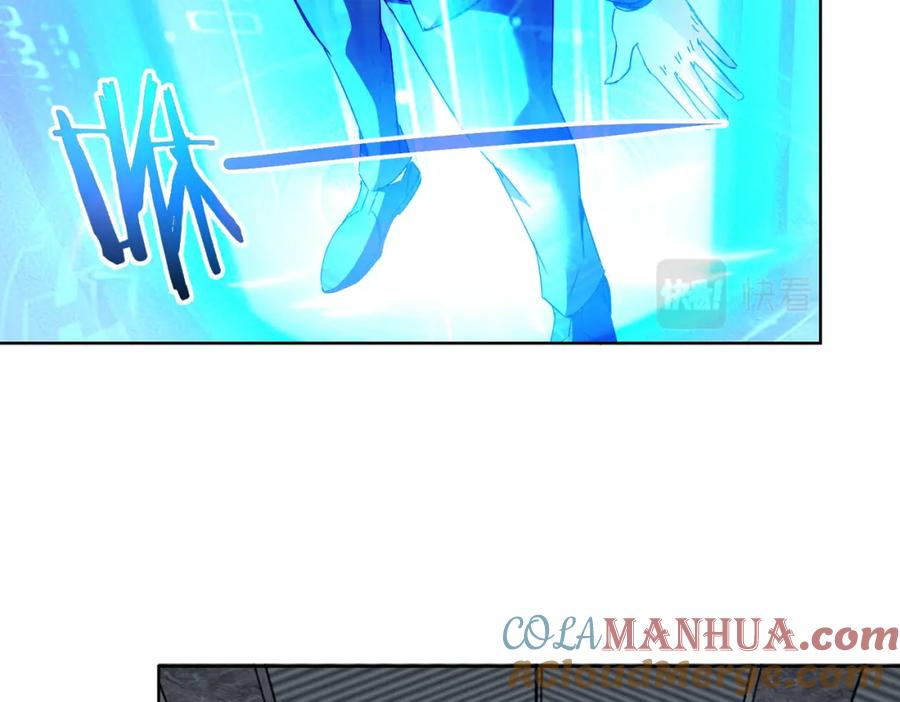 我能看到成功率 第232话 网瘾少女 第49页